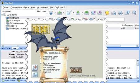 mozilla thunderbird 2.0 0.24 скачать