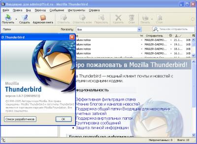 outlook express восстановление